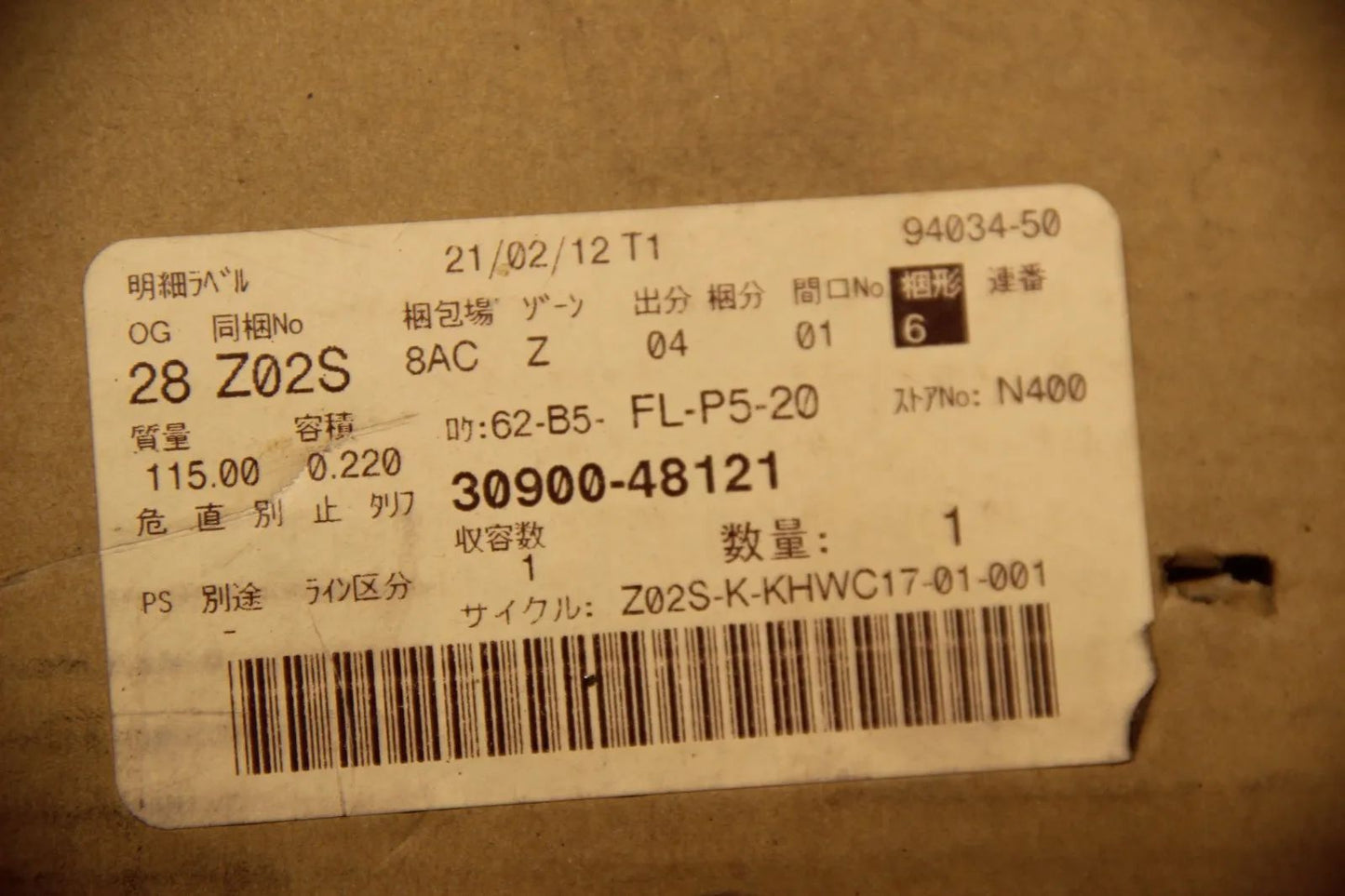 Original Toyota CVT Getriebe P314 30900-48121 3090048121 47.000km Hybridgetriebe