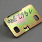 Original BMW E12 518 520 525-535i Limousine Verschluss Oberteil 51241862340