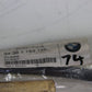 Original BMW E38 7er  Bremssschlauch vorne Bremsleitung Brake Line 34301163155